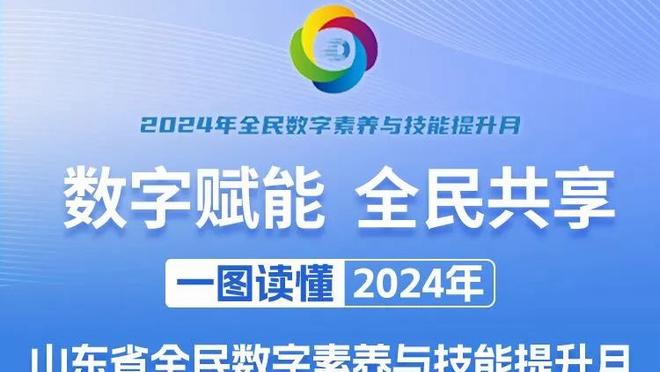 外线差距大！首节三分雷霆11中7 鹈鹕仅8中1